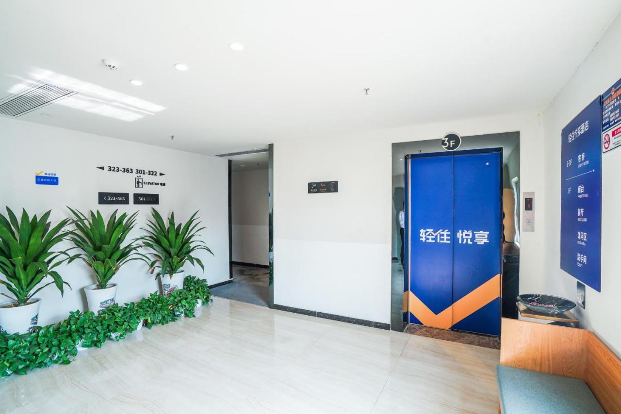 Felice Hotel-Guangzhou Baiyun International Airport Renhe Metro Station Branch Kanton Exterior foto